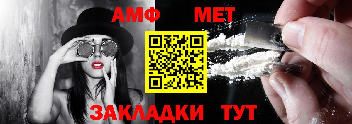 АМФ Premium Киржач