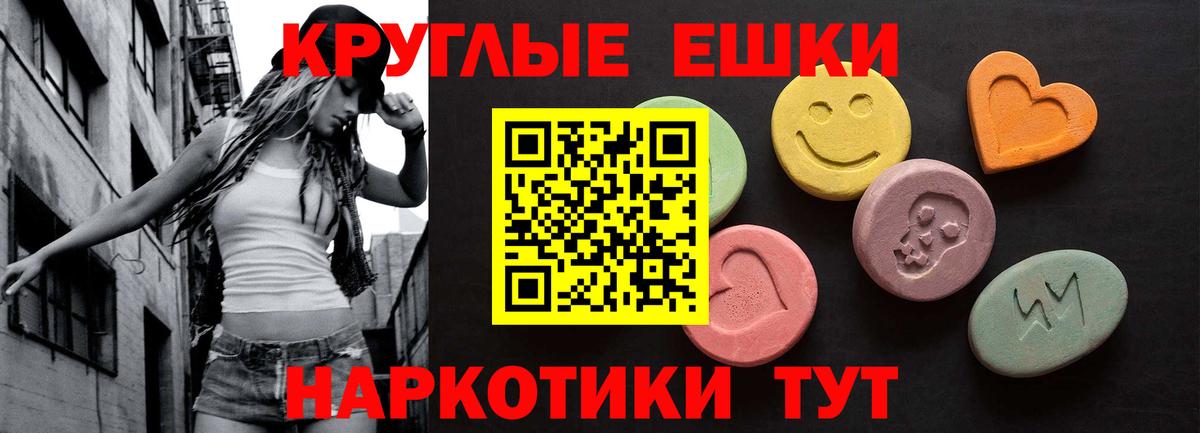 ЭКСТАЗИ 280мг  ЭКСТАЗИ таблы  Киржач  Вход с VPN 