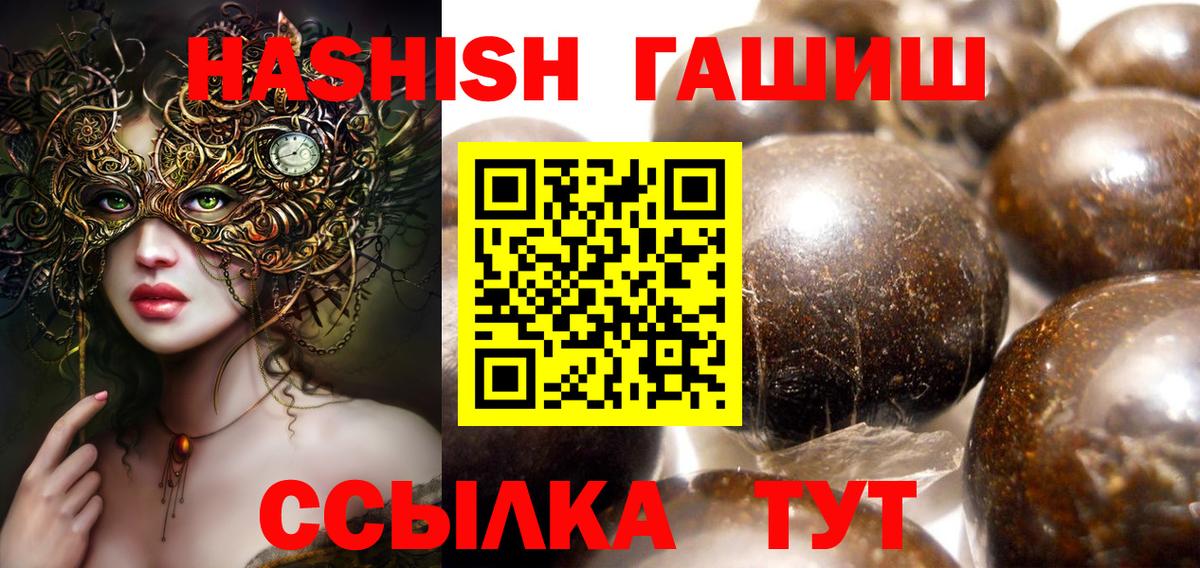 Киржач  Гашиш Изолятор  ГАШИШ индика сатива  Гашиш  Вход с VPN 