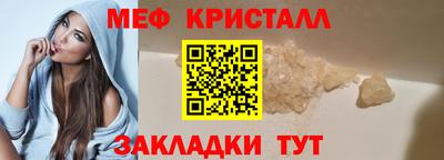 герыч Краснознаменск