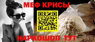 кокаин перу Краснодар