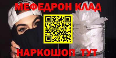 кокаин перу Краснодар
