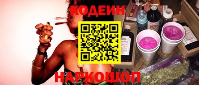 кокаин перу Краснодар