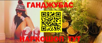 кокаин перу Краснодар