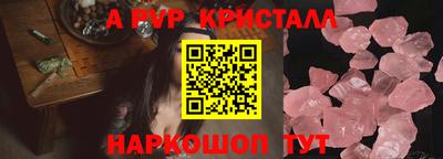 марки lsd Краснокаменск