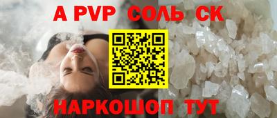 герыч Краснознаменск