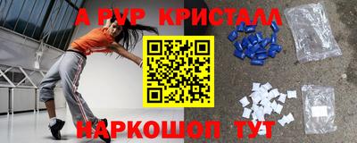 кокаин перу Краснодар