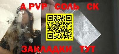 кокаин перу Краснодар