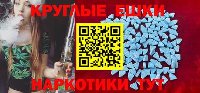 кокаин перу Краснодар