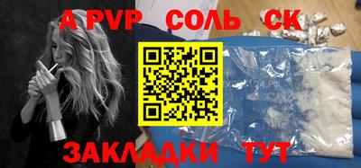 герыч Краснознаменск