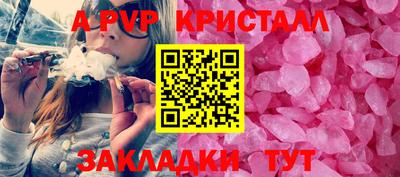 кокаин перу Краснодар