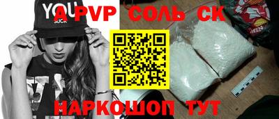 герыч Краснознаменск