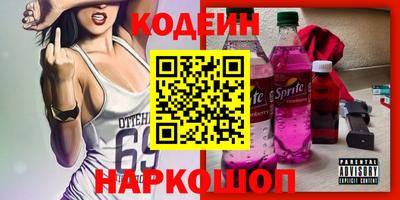 кокаин перу Краснодар