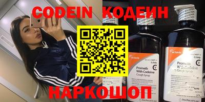кокаин перу Краснодар