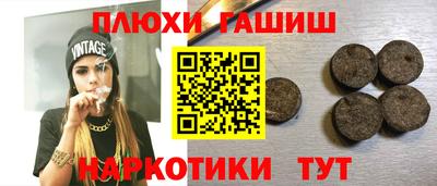 кокаин перу Краснодар