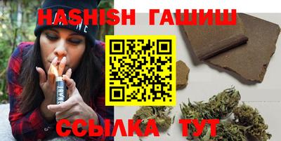 марки lsd Краснокаменск