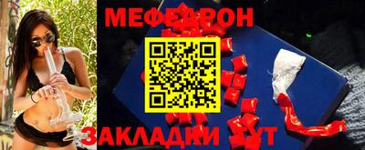 кокаин перу Краснодар