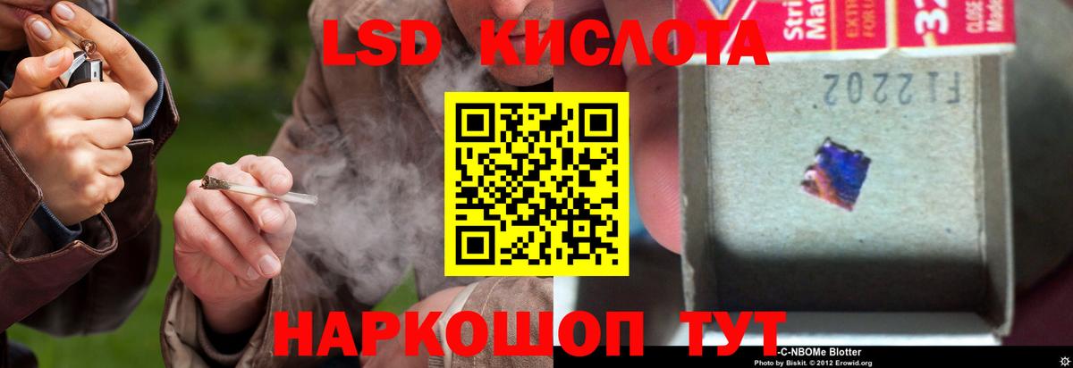 LSD-25 экстази ecstasy Киржач