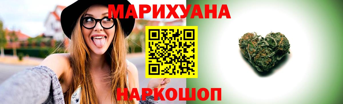 Бошки марихуана ГИДРОПОН Киржач