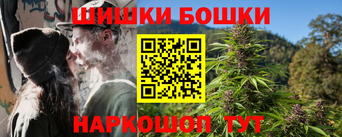 Канабис THC 21%  Бошки марихуана ГИДРОПОН  Вход с VPN  Киржач 